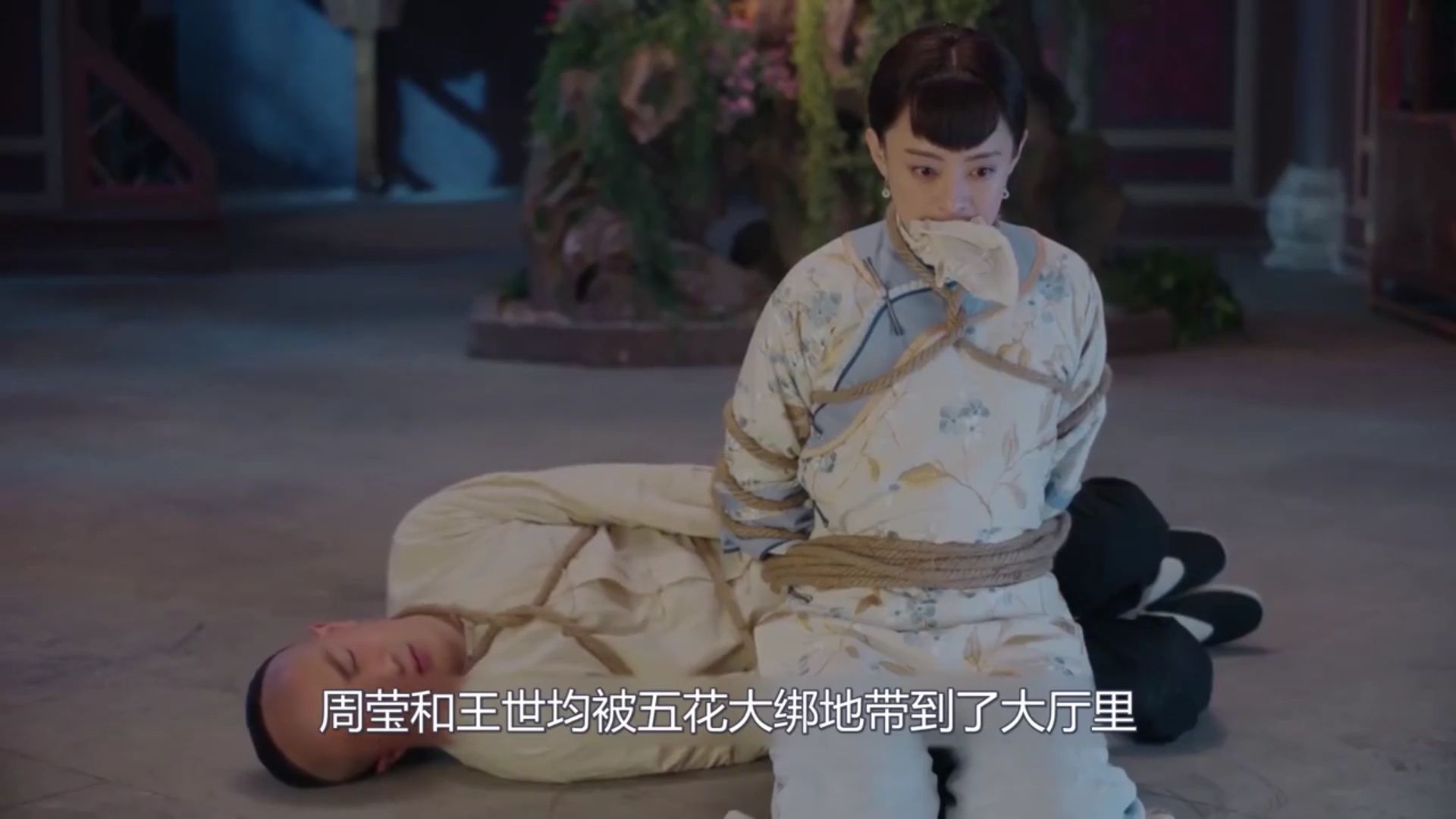 绑在刑架上的王妃