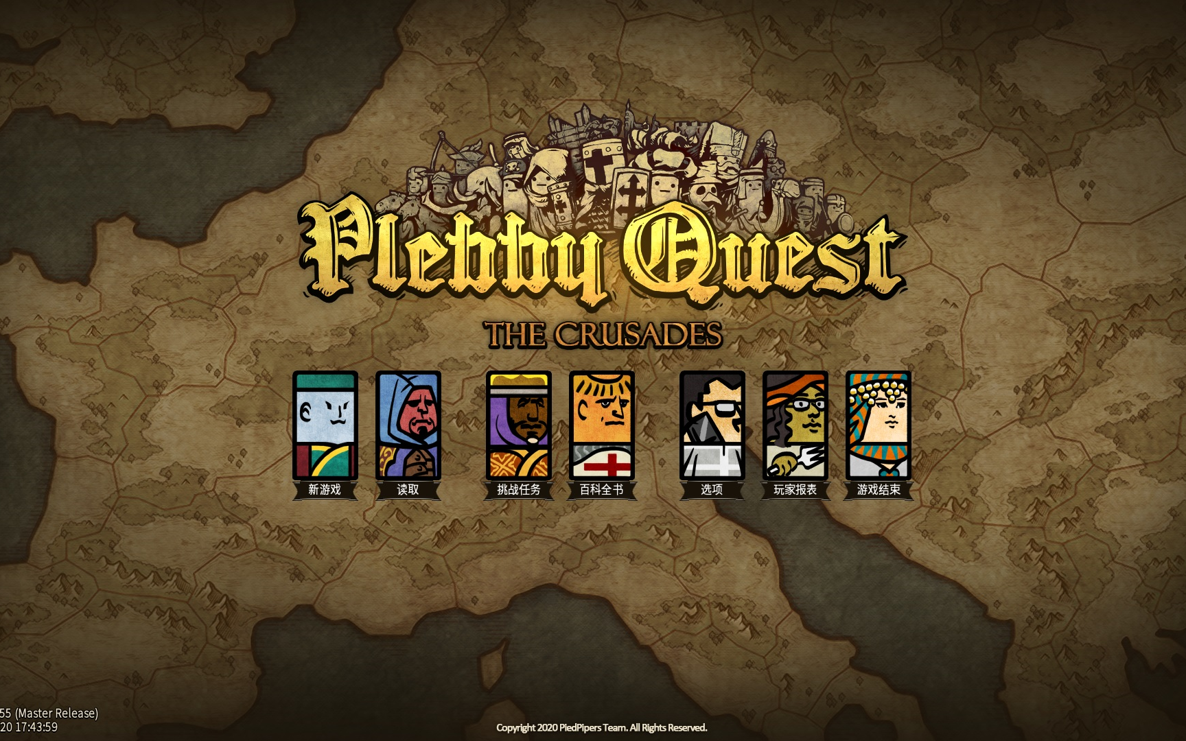 [图]【冒险之旅十字军东征】Plebby Quest The Crusades 游戏OST原声合集欣赏 13P