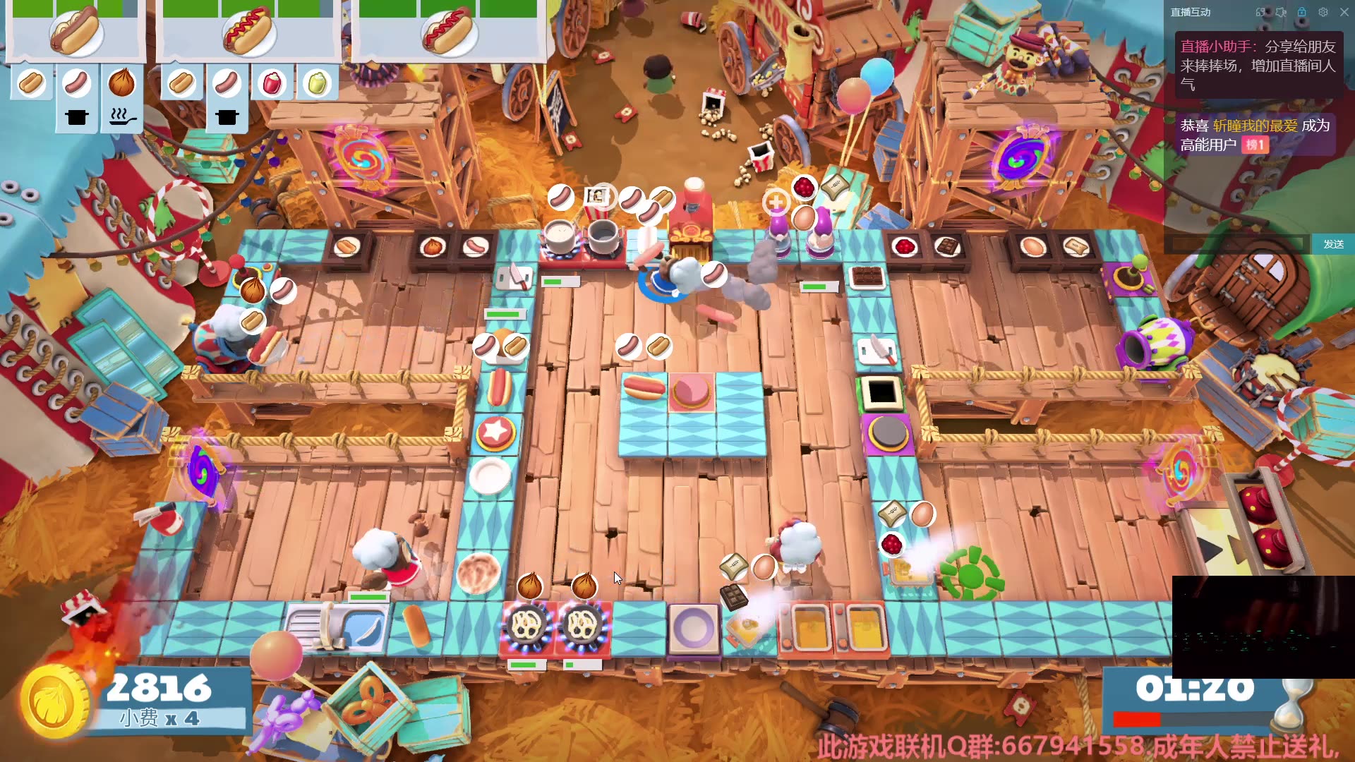 [图]Overcooked! 2 胡闹厨房2 20230411