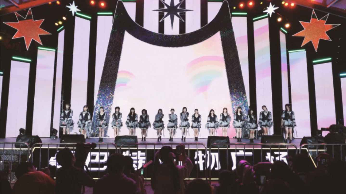 【AKB48TEAMSH】张家港曼巴特拾光之镜舞台 全场 20241108哔哩哔哩bilibili