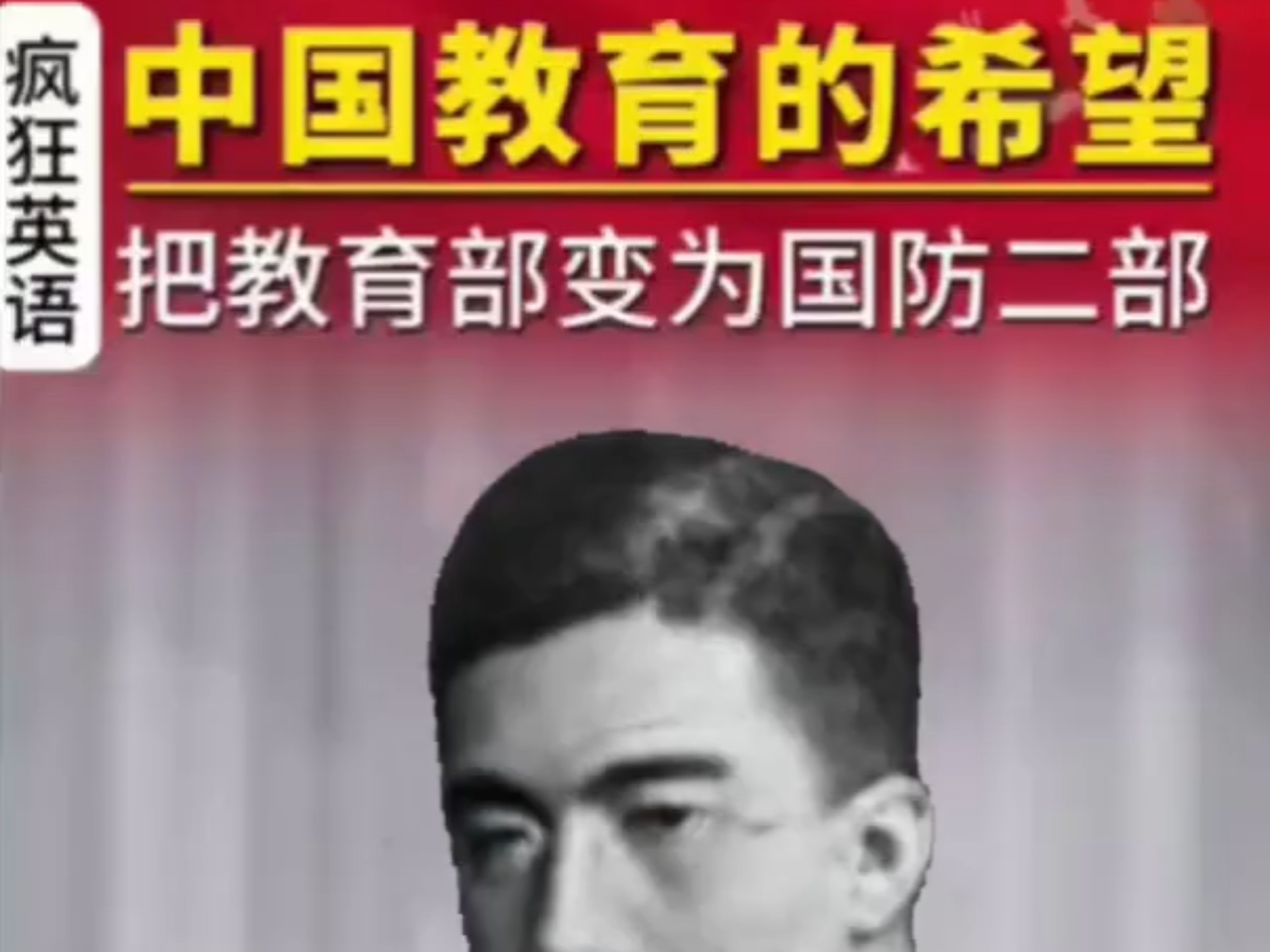 666青少年储君