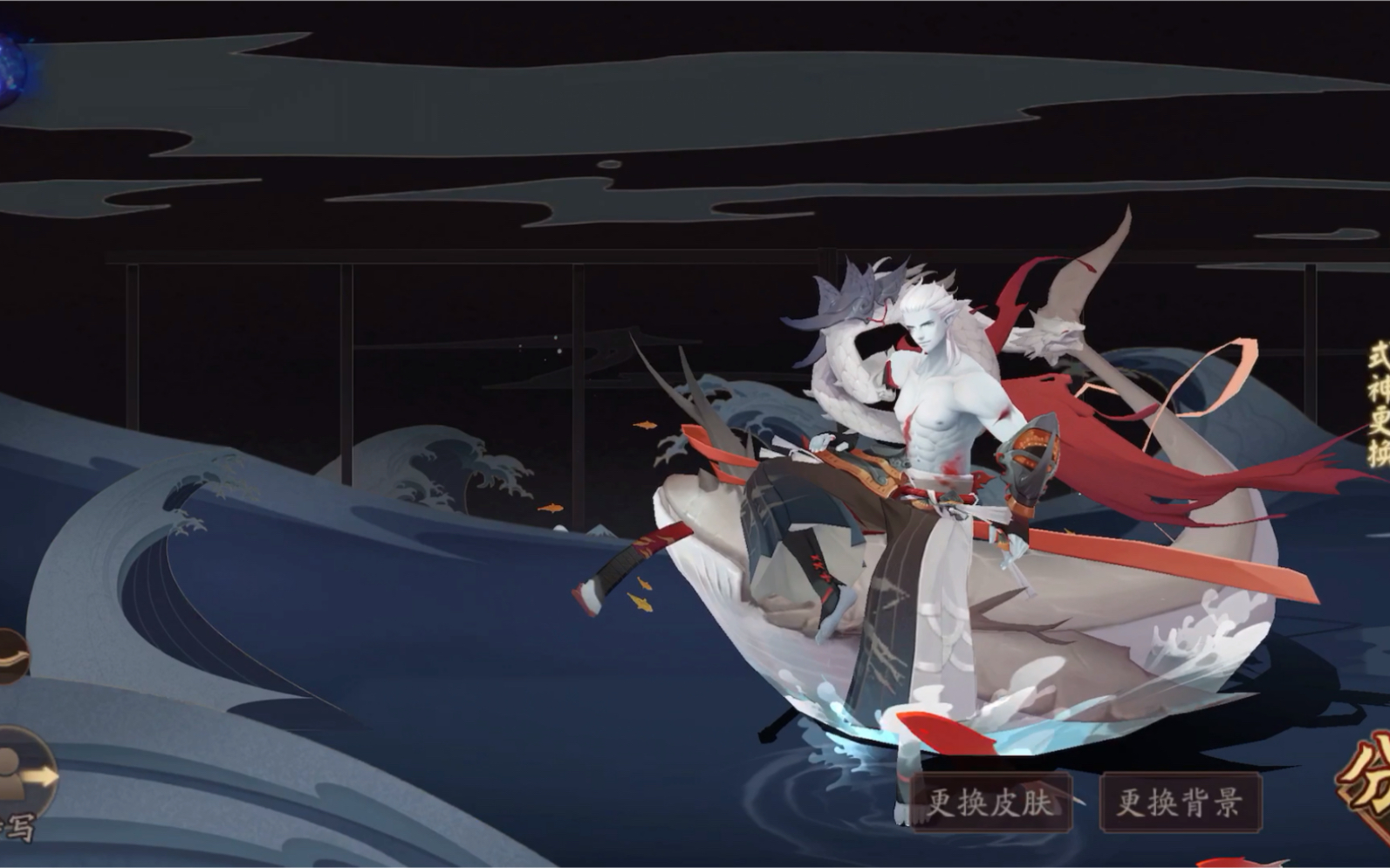 sp荒川秘闻皮肤展示