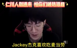 Download Video: 《IG》仁川人别进来  怕你们破防泪目