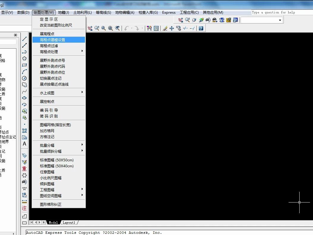 南方cass土方計算教程視頻-確定計算邊界