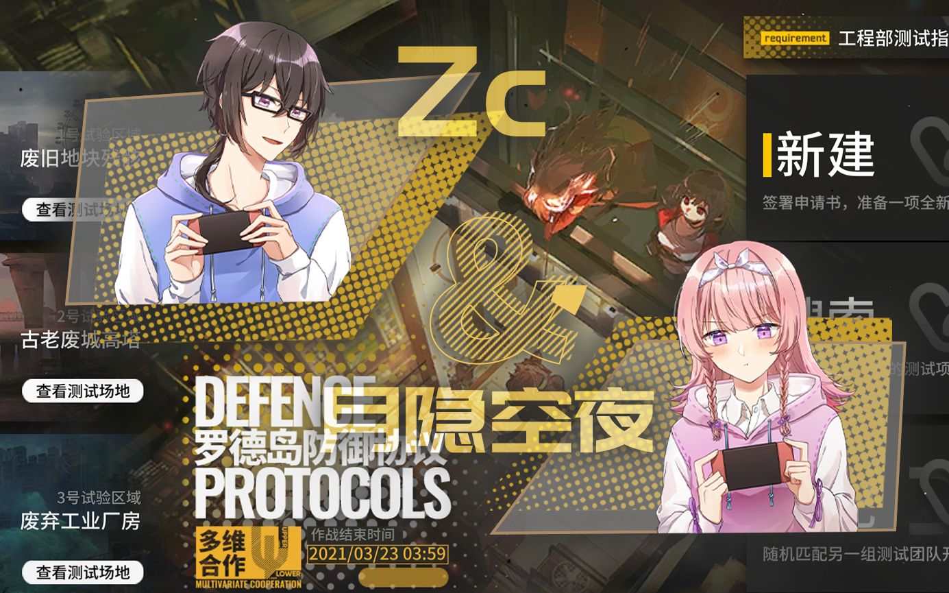 伟大的魔法zc目录啊! |魔法zc目录 月隐空夜(3月12日直播精彩集锦)