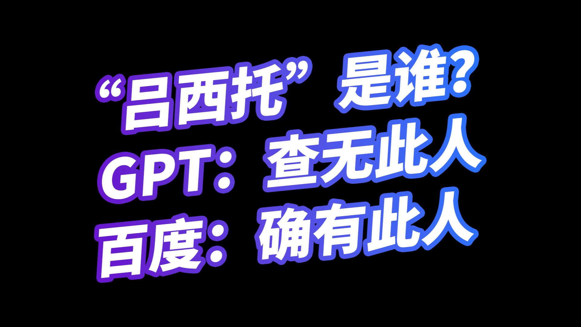 [图]【一些细节】关于网络上对第一次毒气战的错误描述