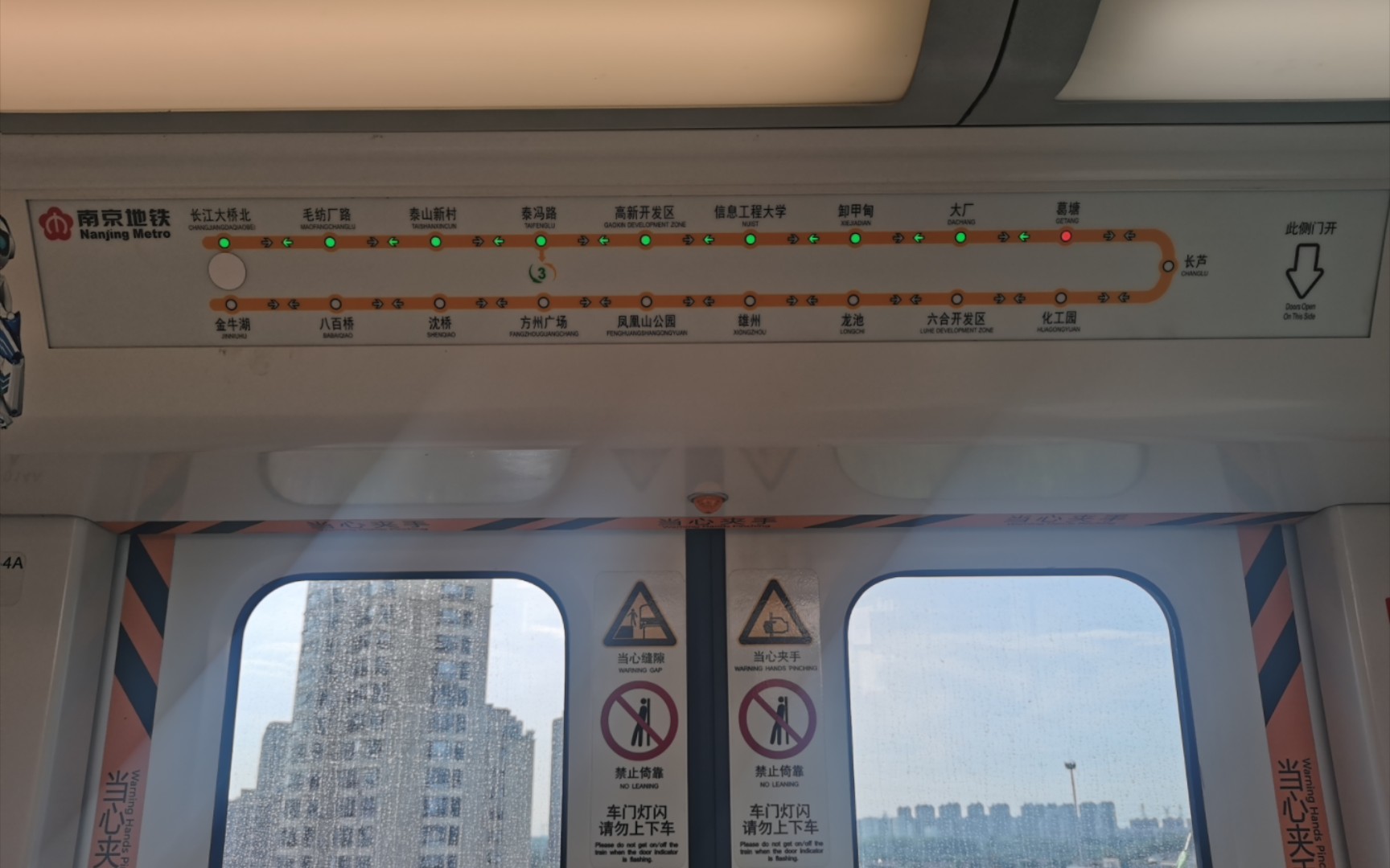 【南京地铁】s8号线葛塘出库车(葛塘—大厂)区间实录