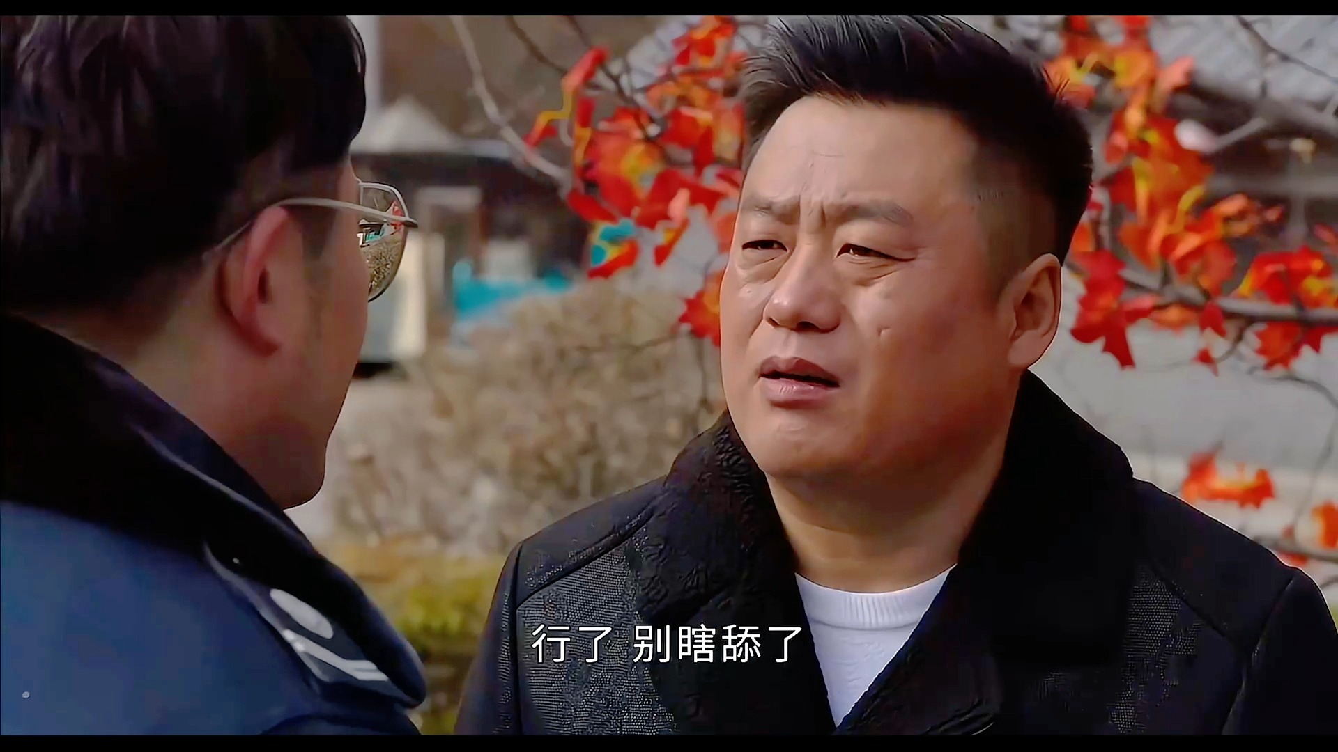 这火车都得路过象牙山