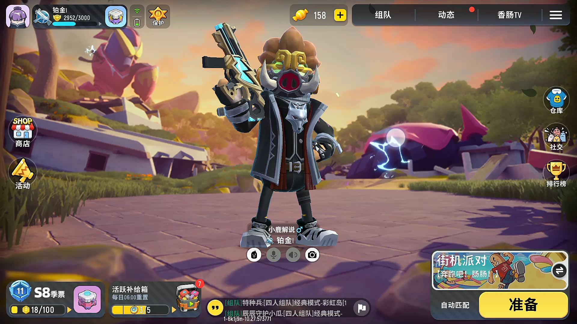 香肠派对奔跑吧香肠兄弟更新