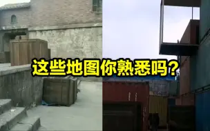 Video herunterladen: 坏了，兄弟们，玩到真CF了