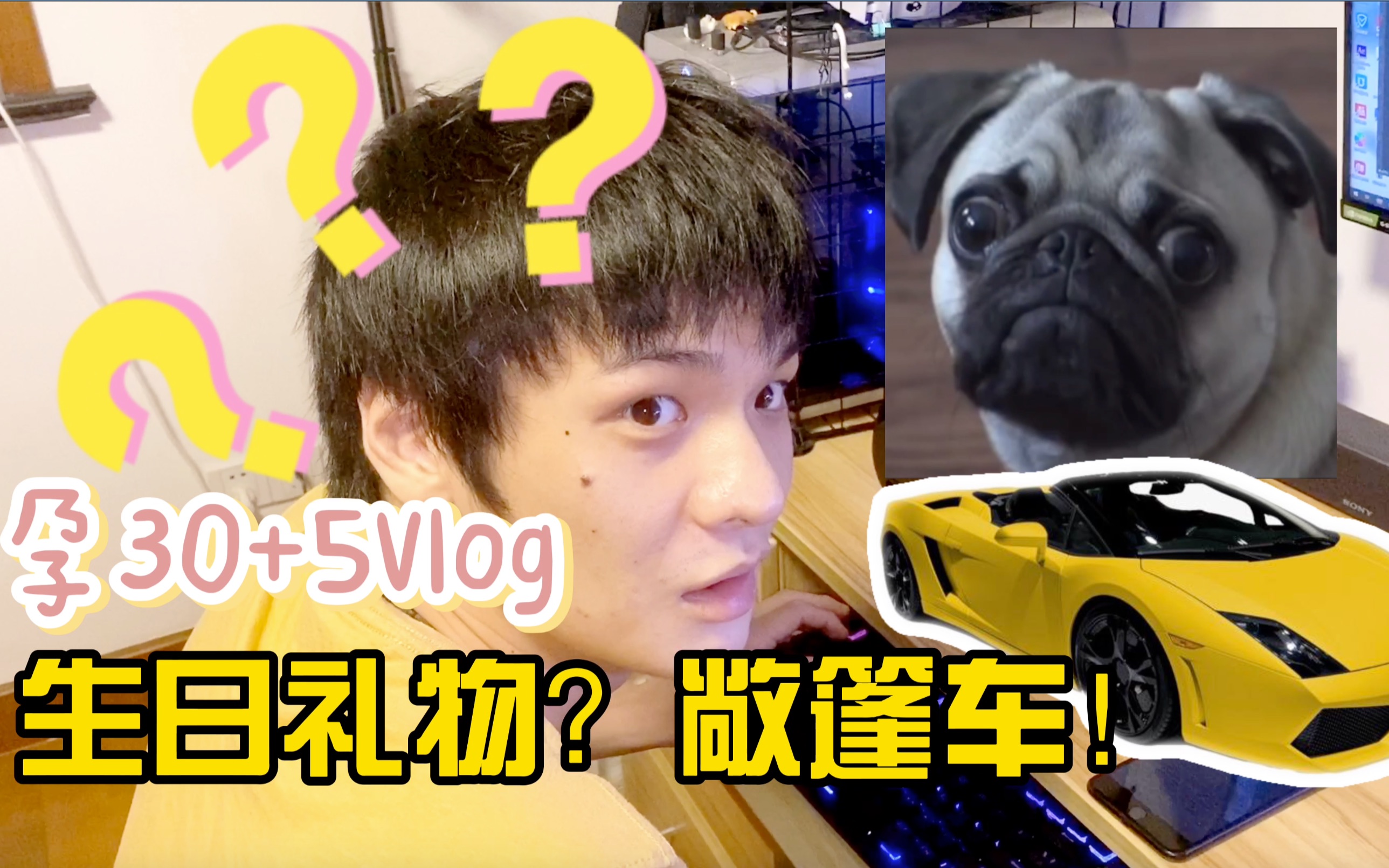 孕期vlog30+5|开箱一键收纳婴儿车,收纳携带毫不费力,太方便了!哔哩哔哩bilibili