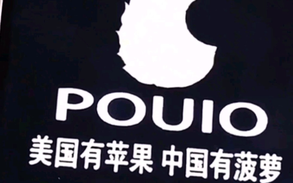 《菠萝手机》