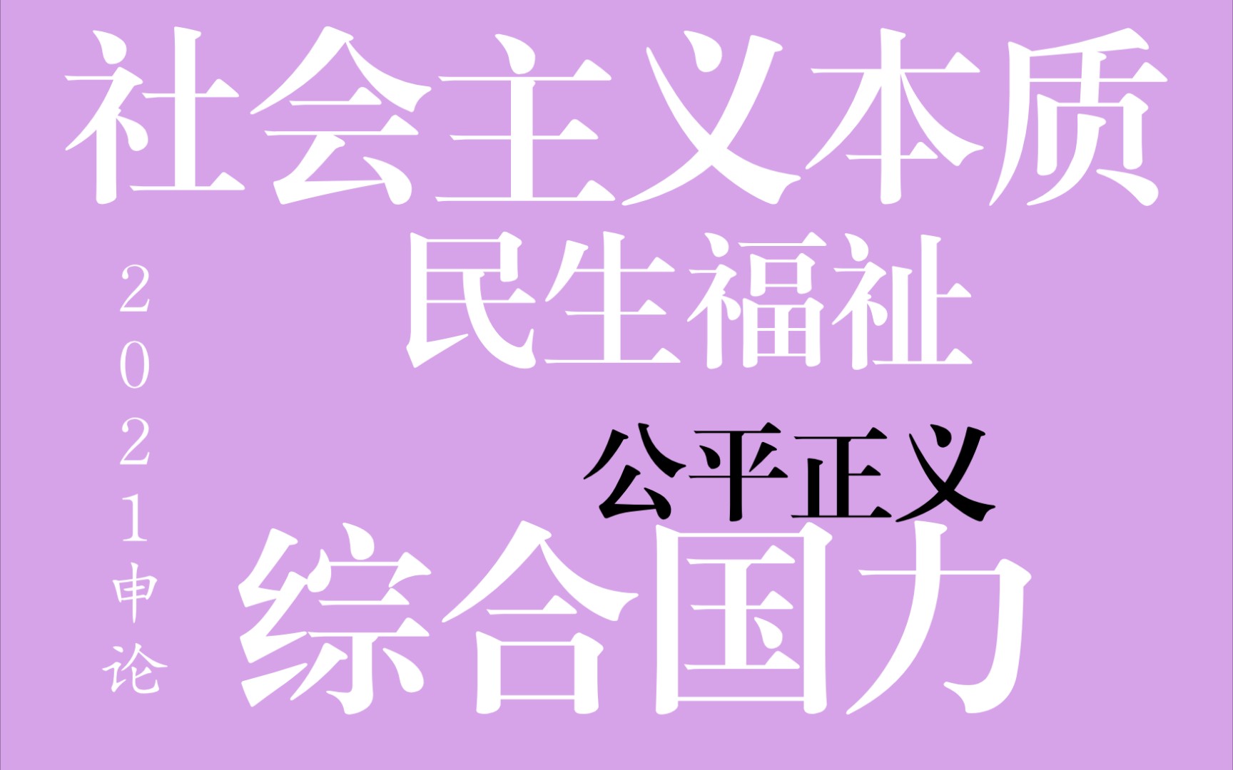 脱贫攻坚:党代表中国最广大人民的根本利益哔哩哔哩bilibili