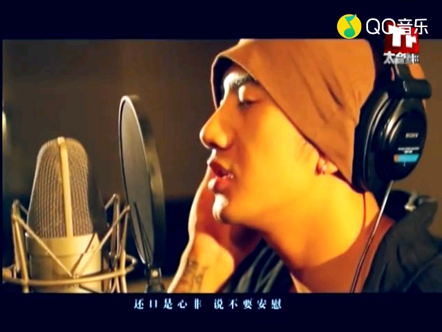 mic男团半梦录音棚最终版2011