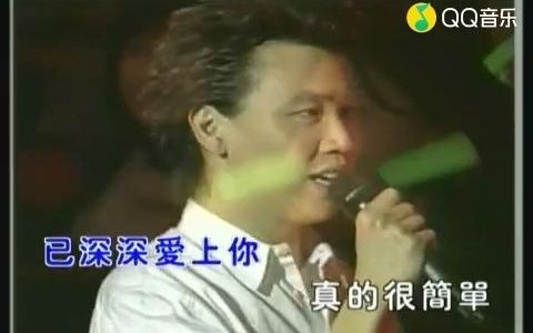 陶喆爱,很简单 (KTV版) (《单身男女》电影插曲《单身男女2》主题曲)(标清MV)哔哩哔哩bilibili