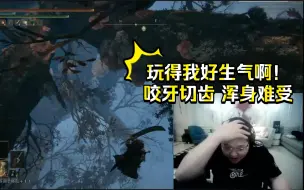 Download Video: PDD老头环跳大树跳到心态爆炸：宫崎英高这个人也太贱了