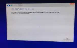 Скачать видео: 这台电脑无法运行windows11怎么破？