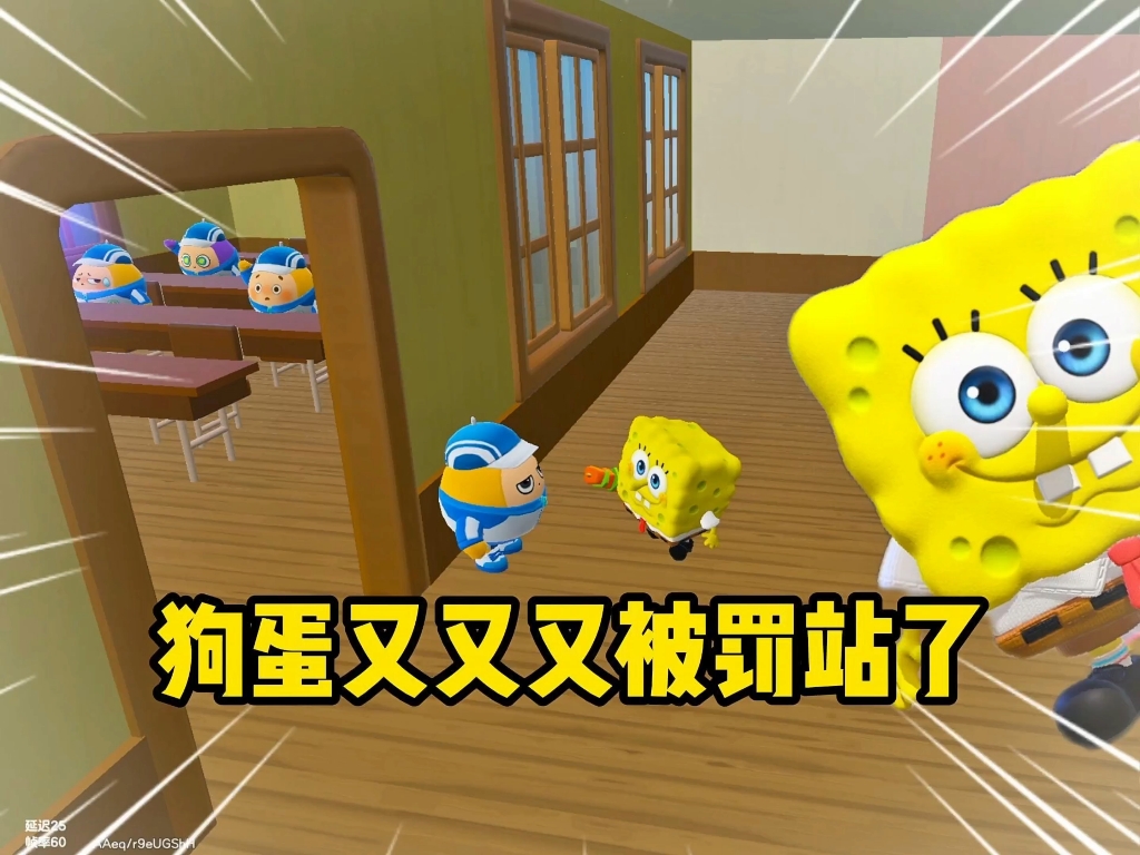 狗蛋又又又被罚站了！