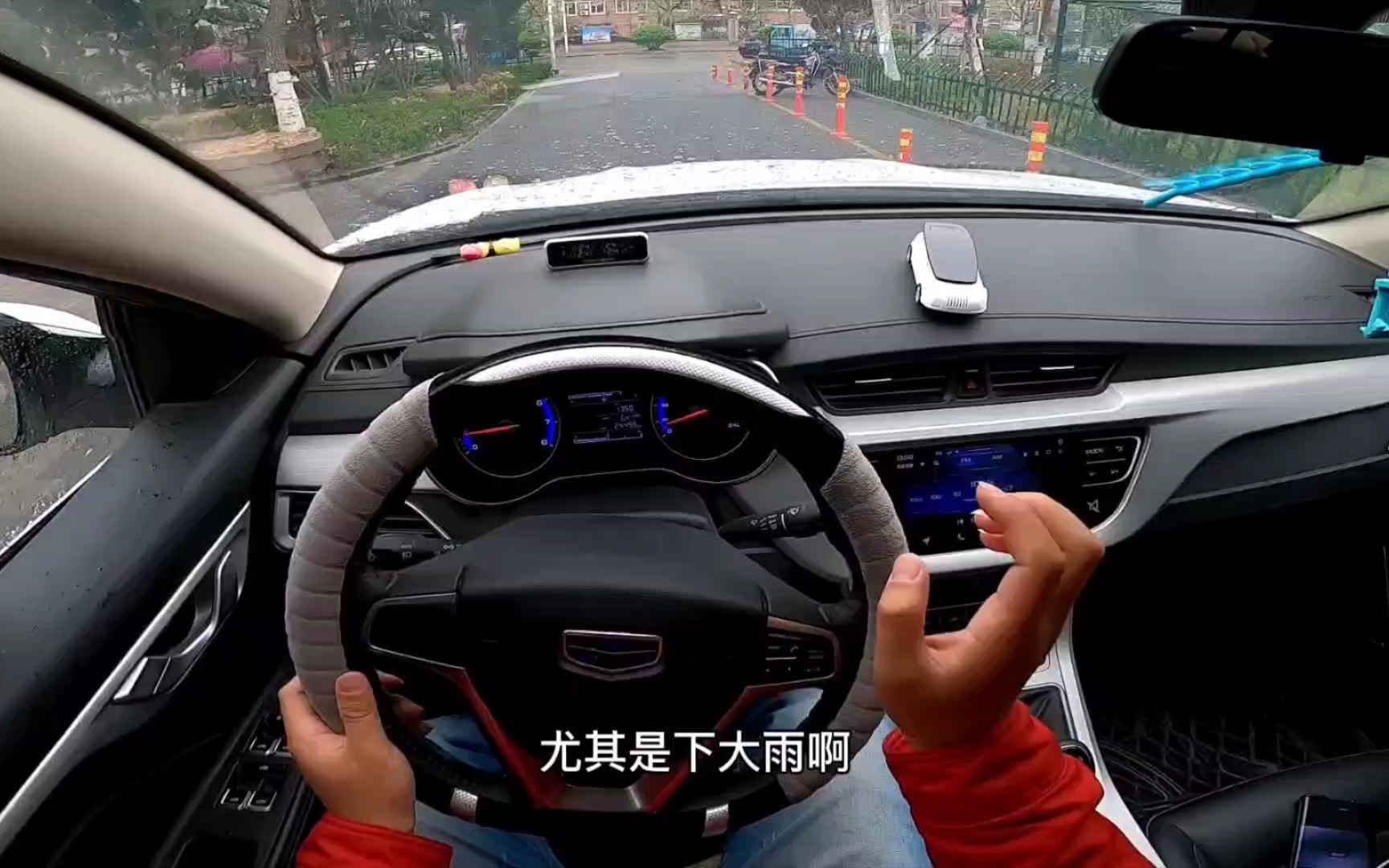 下雨天开车的注意事项,新手不会用雨刮器?老司机教你