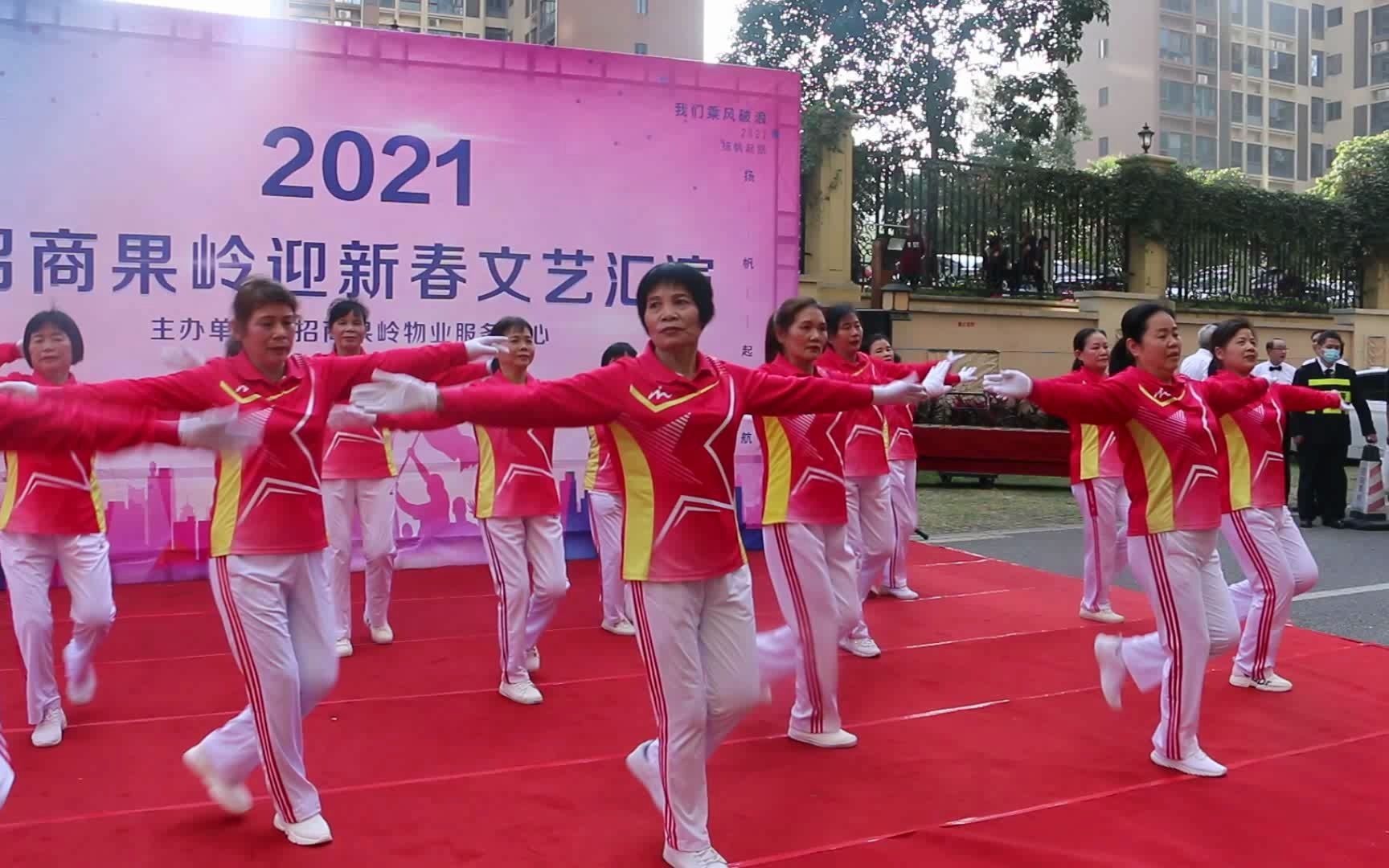 [图]2020-12_十八套_梦飞翔_表演操