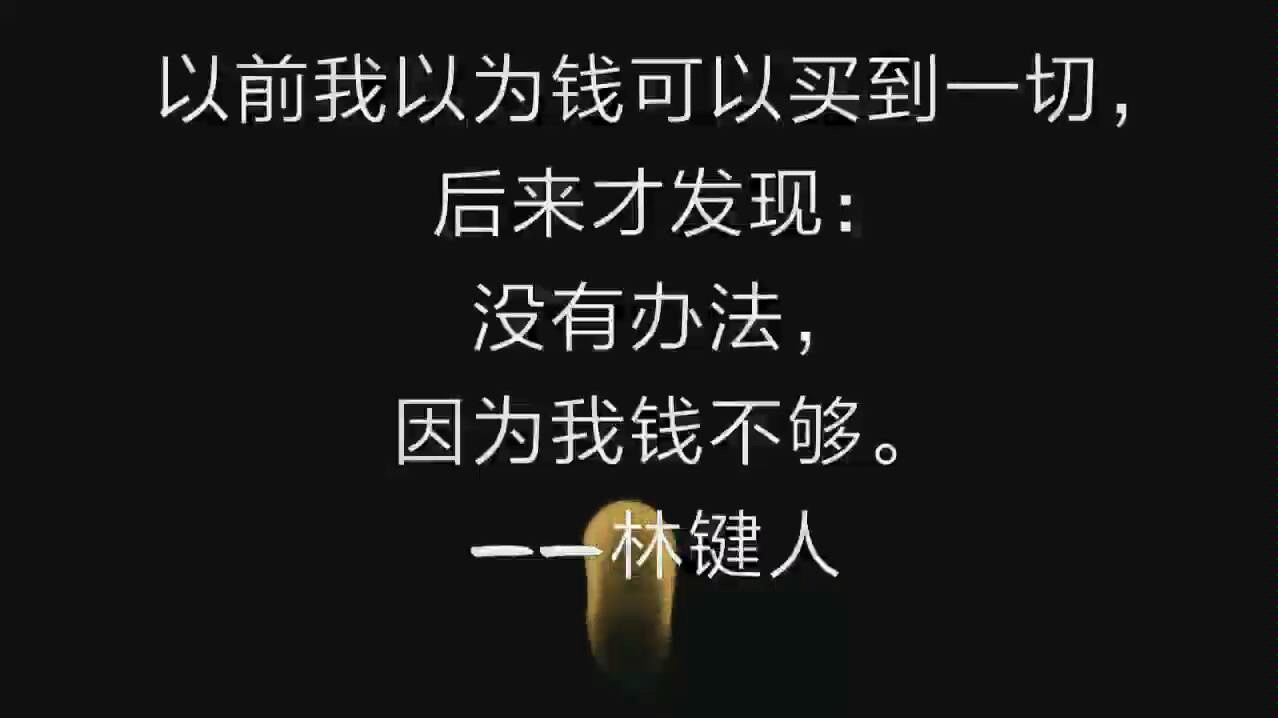 [毒鸡汤]每天一遍,加深抑郁(第四弹)[抑郁症慎入]哔哩哔哩bilibili