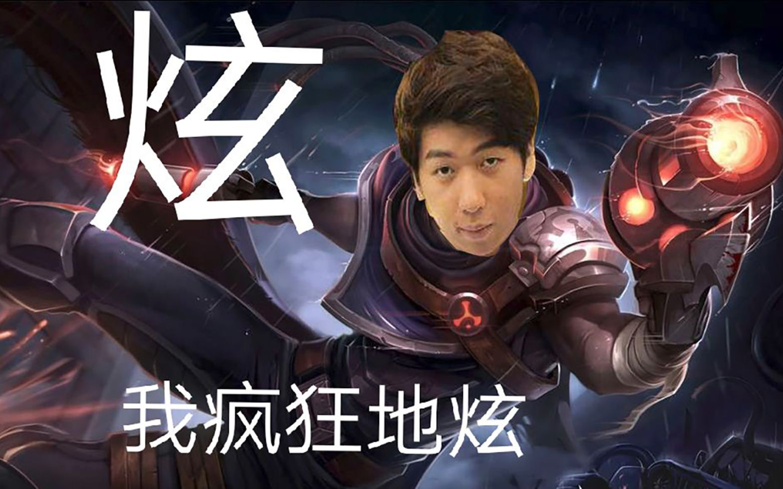 对面人马三级抓上,炫狗我依旧发育起来了【炫神】_哔哩哔哩 (゜-゜)つ
