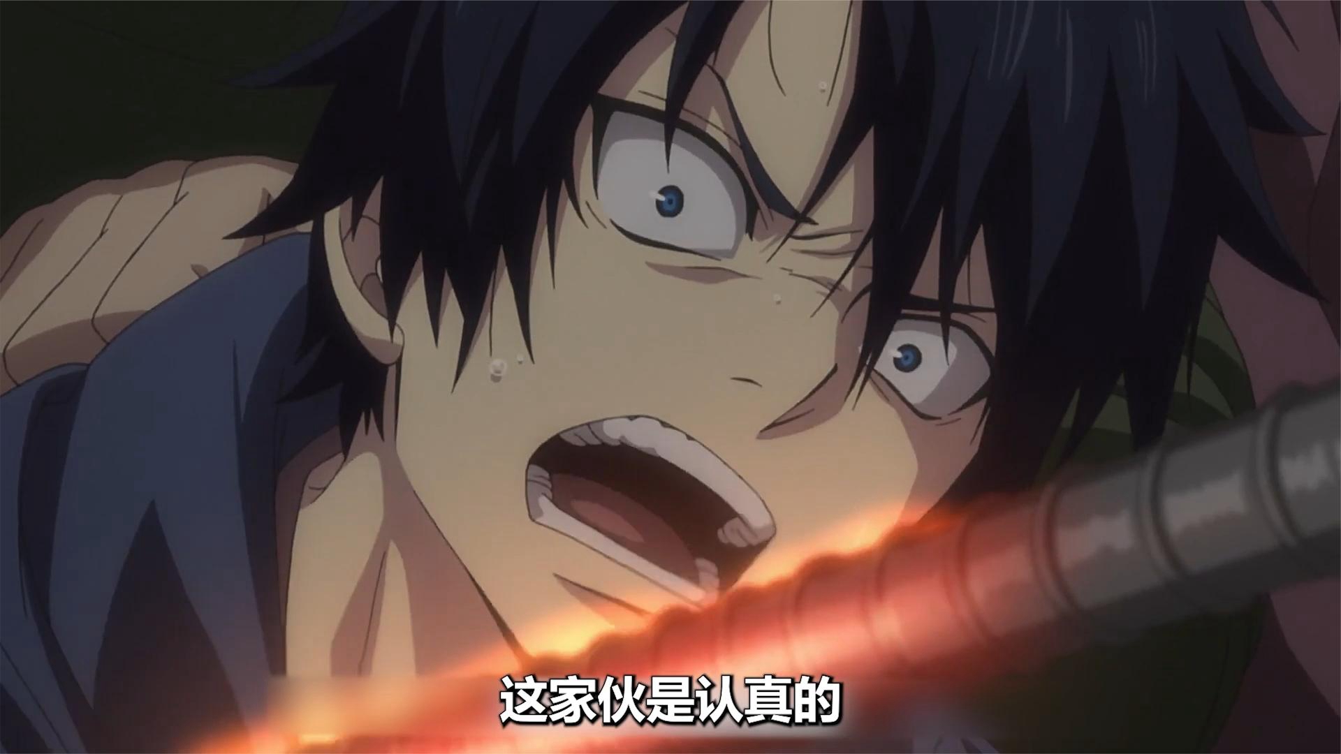 男人拿着烧火棍接近你