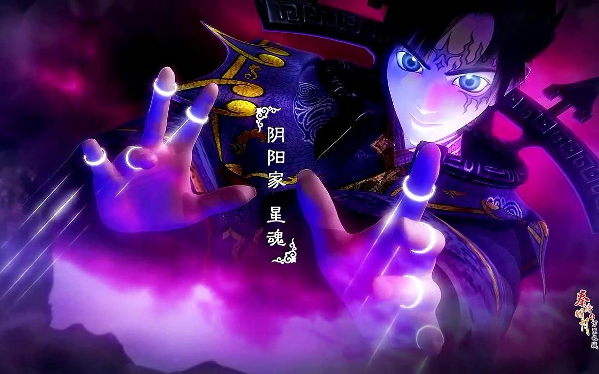 秦时明月之万里长城恐怖的星魂