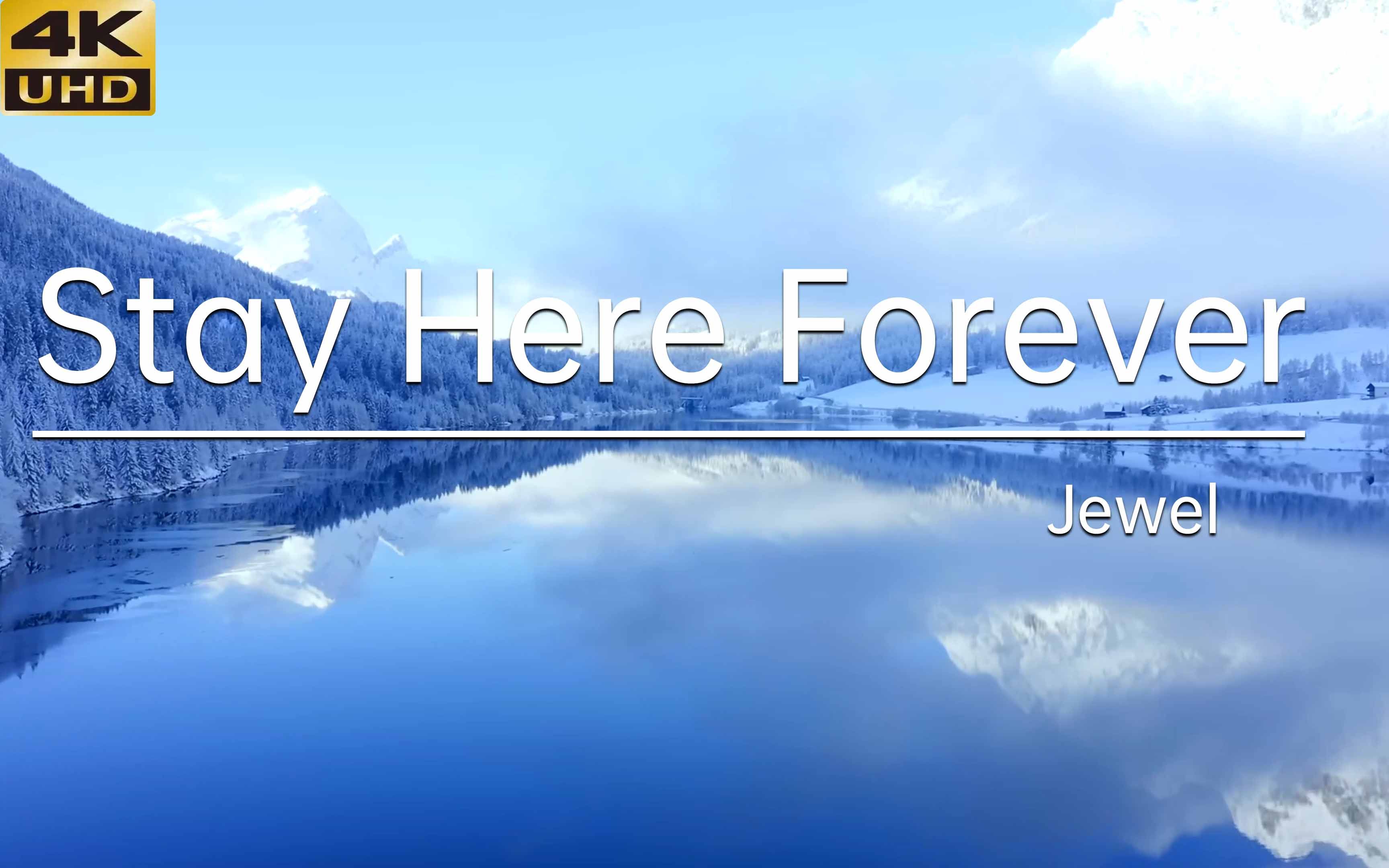 [图]世界从我们的窗外飞奔而过 Stay Here Forever