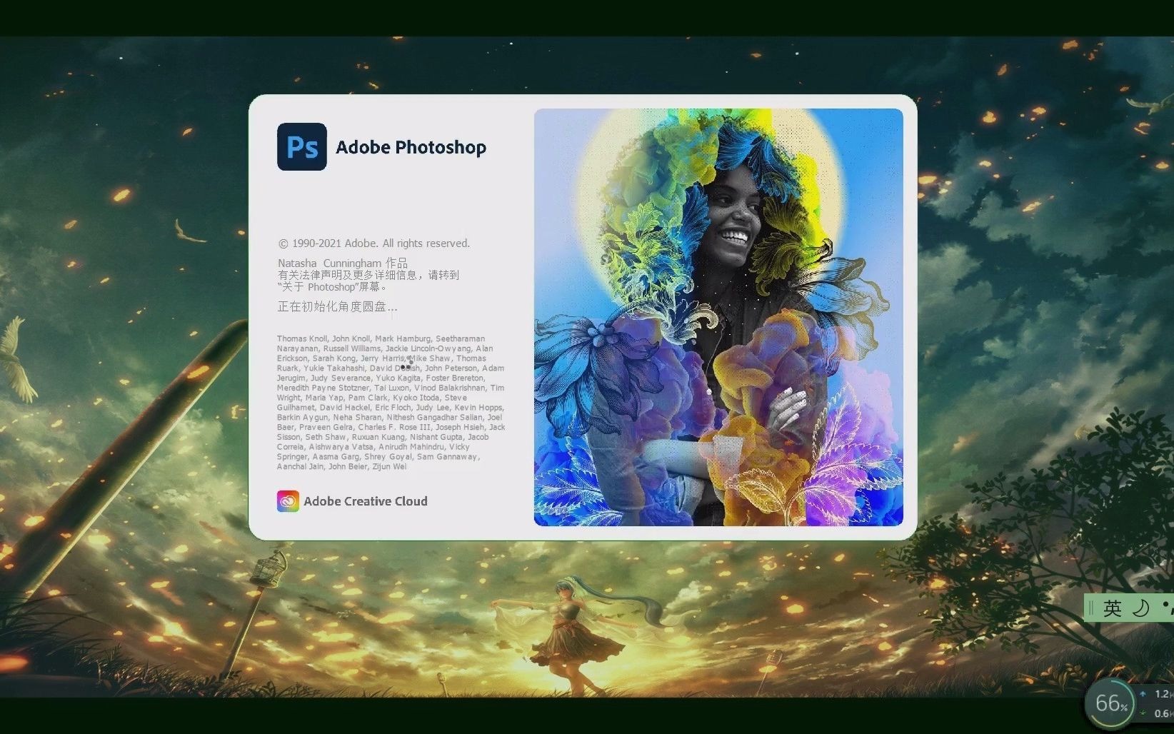 第1课ps2021软件下载安装视频演示ps软件压缩包怎么安装win10版本ps