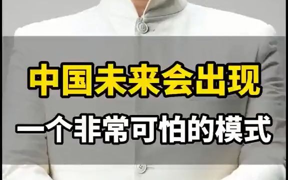 围堵中国原来是这样哔哩哔哩bilibili