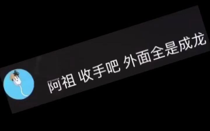 吴彦祖本人回应阿祖收手吧