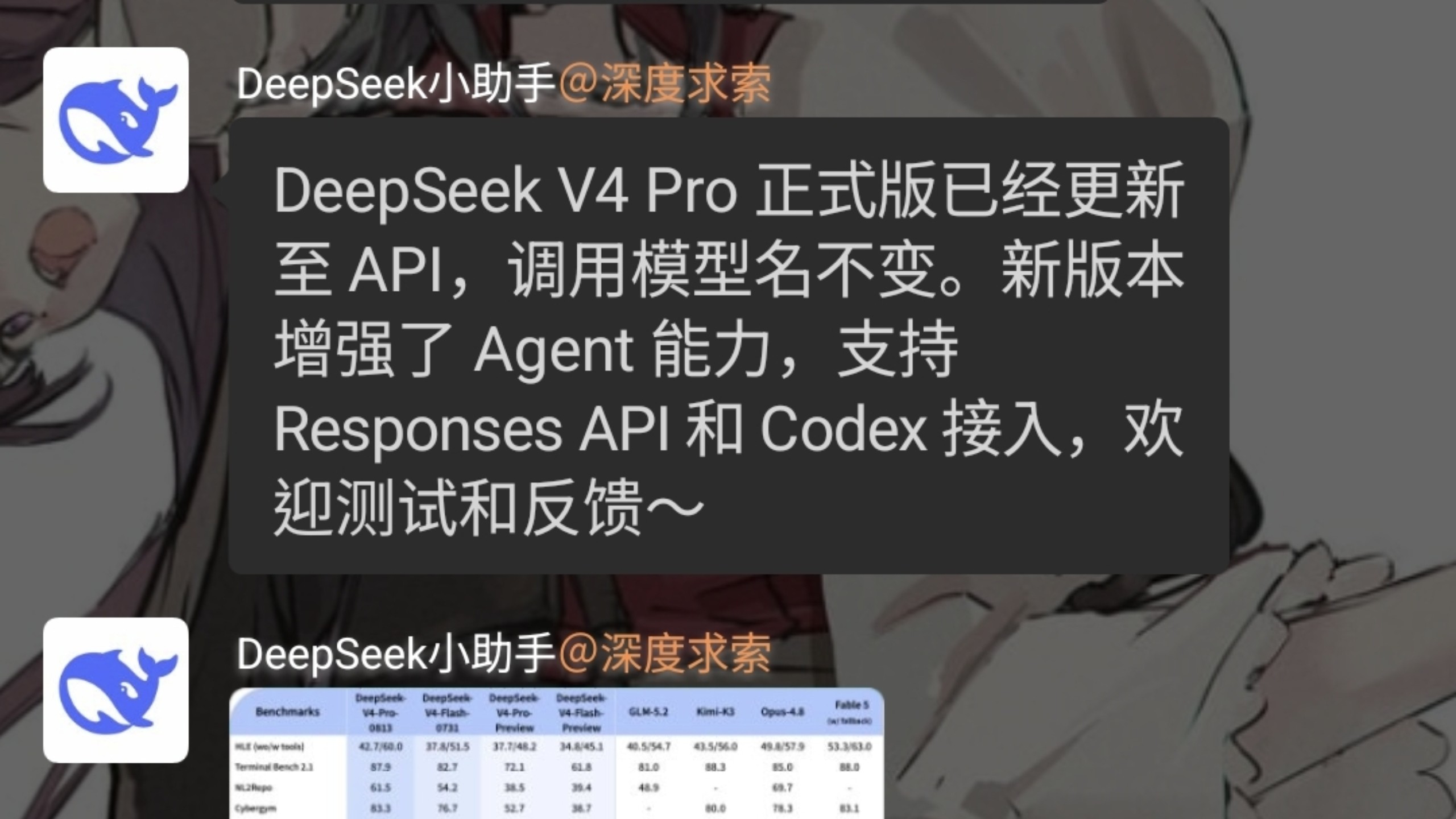 【V4 Pro】梁神开播了真的假的？