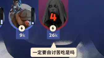 Tải video: Deadlock挂钩笑传之自讨苦吃