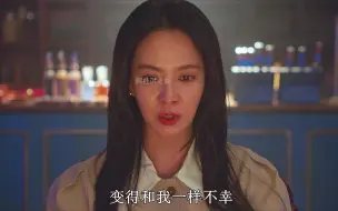 Download Video: 女人为了惩罚男友，却把自己变成了魔女