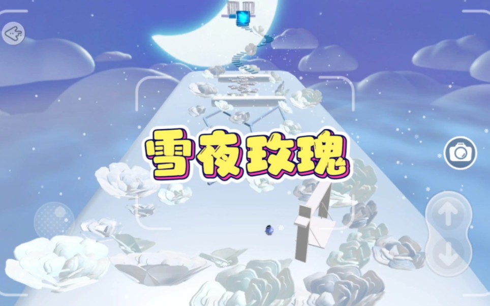 [图]蛋仔派对《雪夜玫瑰》这么好看的地图能不去打卡？