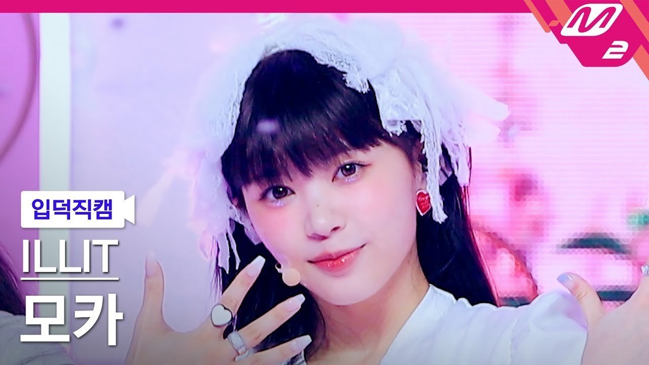 大耳狗摩卡酱【moka】magnetic 横版直拍 240328 mcd 入坑直拍 怼脸