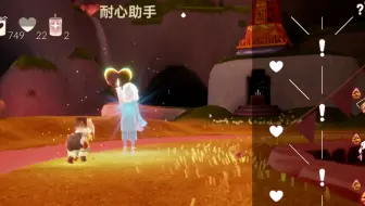 【光遇】记录归巢季毕业