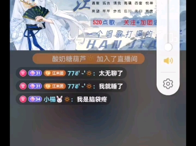 寒江 2024.9.14哔哩哔哩bilibili