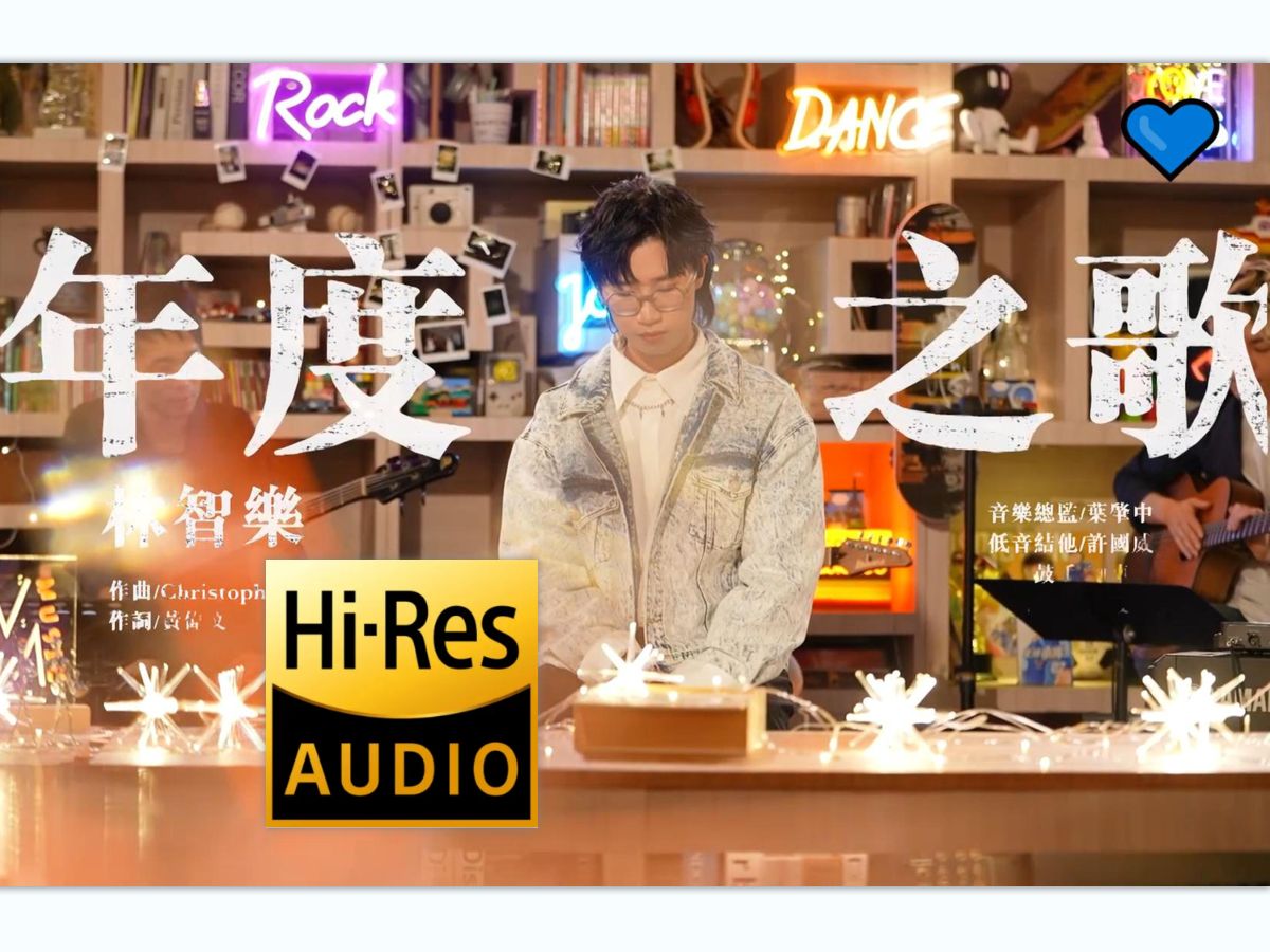 [图]《年度之歌/澀谷駅前等 |原声|纯人声》 — Felix 林智樂 [ 4K Live (Hi-Res) ]