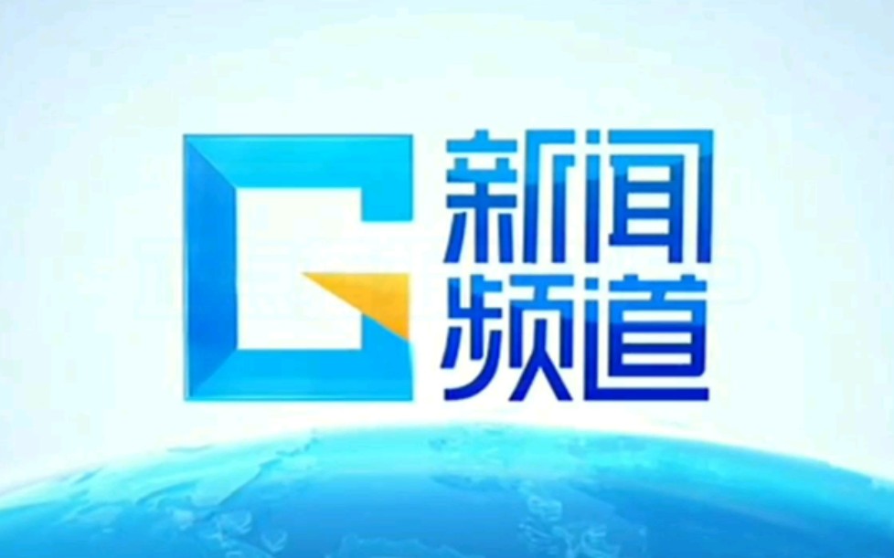 广东新闻频道全新四大栏目「正点播报」「午间30分」「直播广东」「新闻夜线」OP&ED哔哩哔哩bilibili