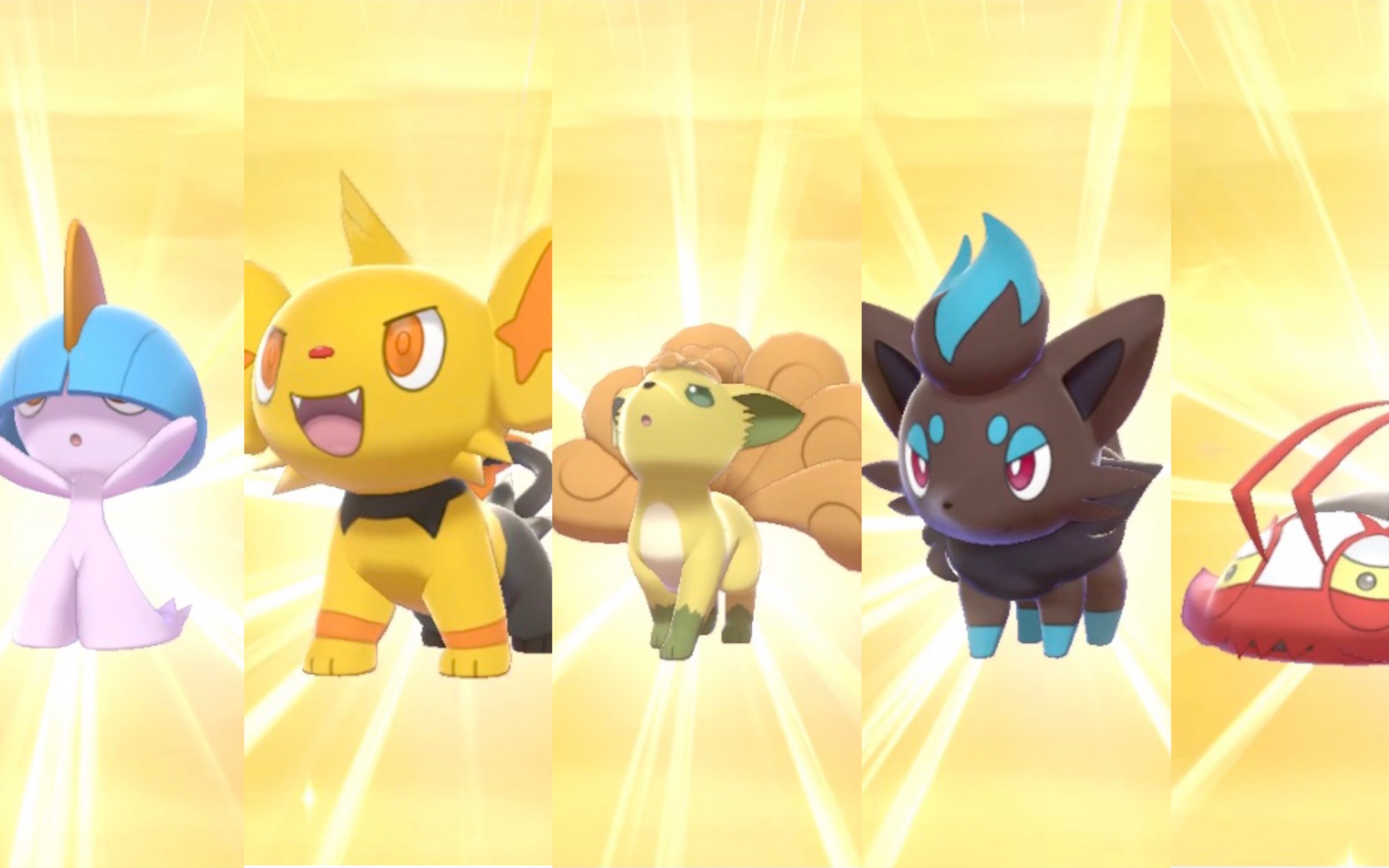 【宝可梦剑盾闪光】蛋闪就从这里开始