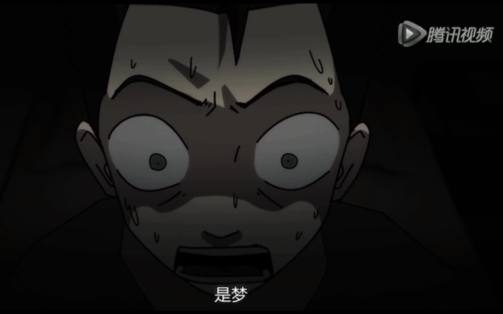 【暴走恐怖故事第二季】噩梦(第六集)