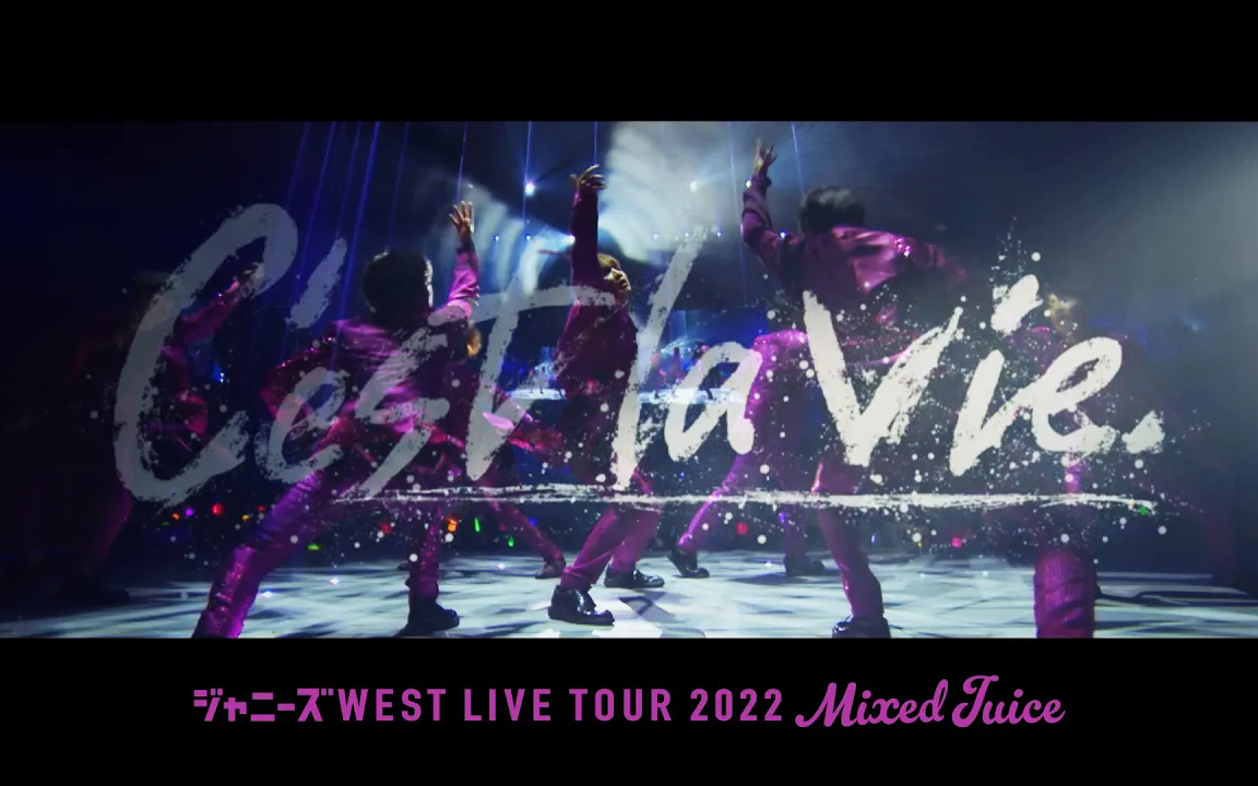 ジャニーズWEST】WESTube - 「ジャニーズWEST LIVE TOUR 2022 Mixed