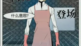 日落尤其温柔 人间皆是浪漫 塔奥x塔基奥 大贵族 哔哩哔哩 Bilibili