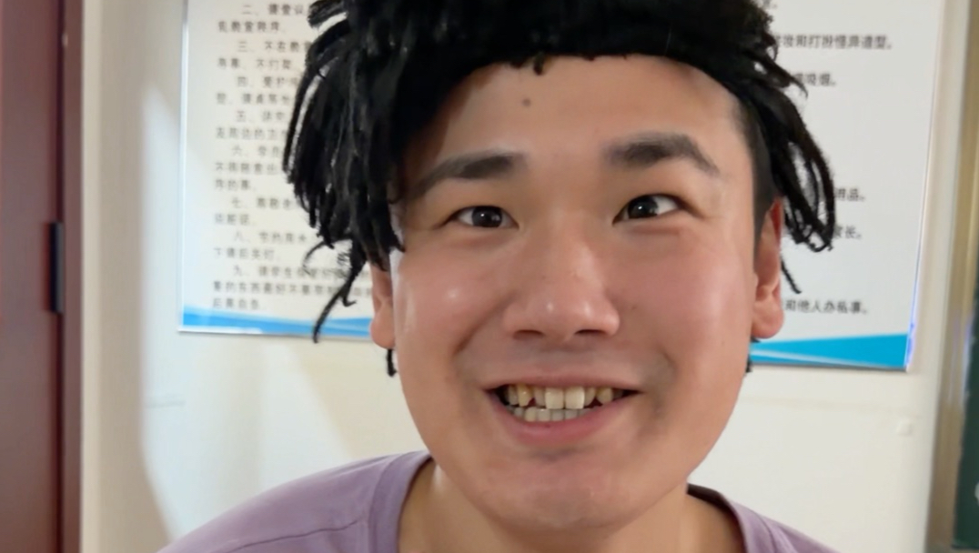 生活