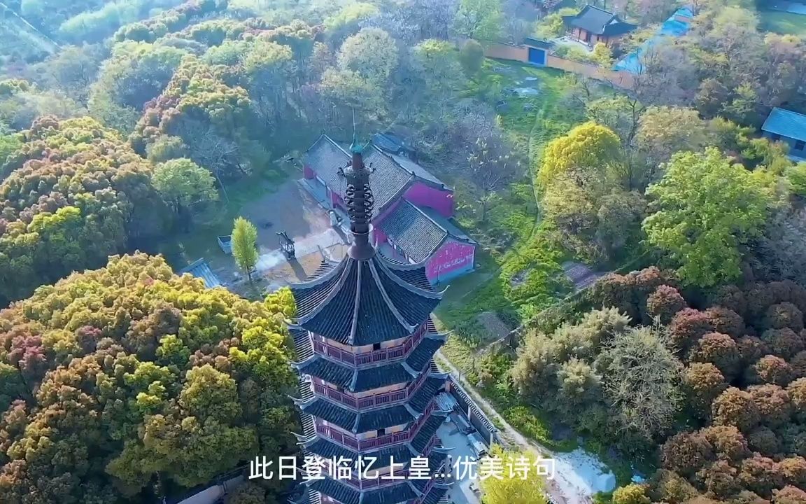 金坛顾龙山宝塔禅寺图片