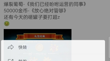 [图]问：砸锅卖铁，在所不惜 是什么梗