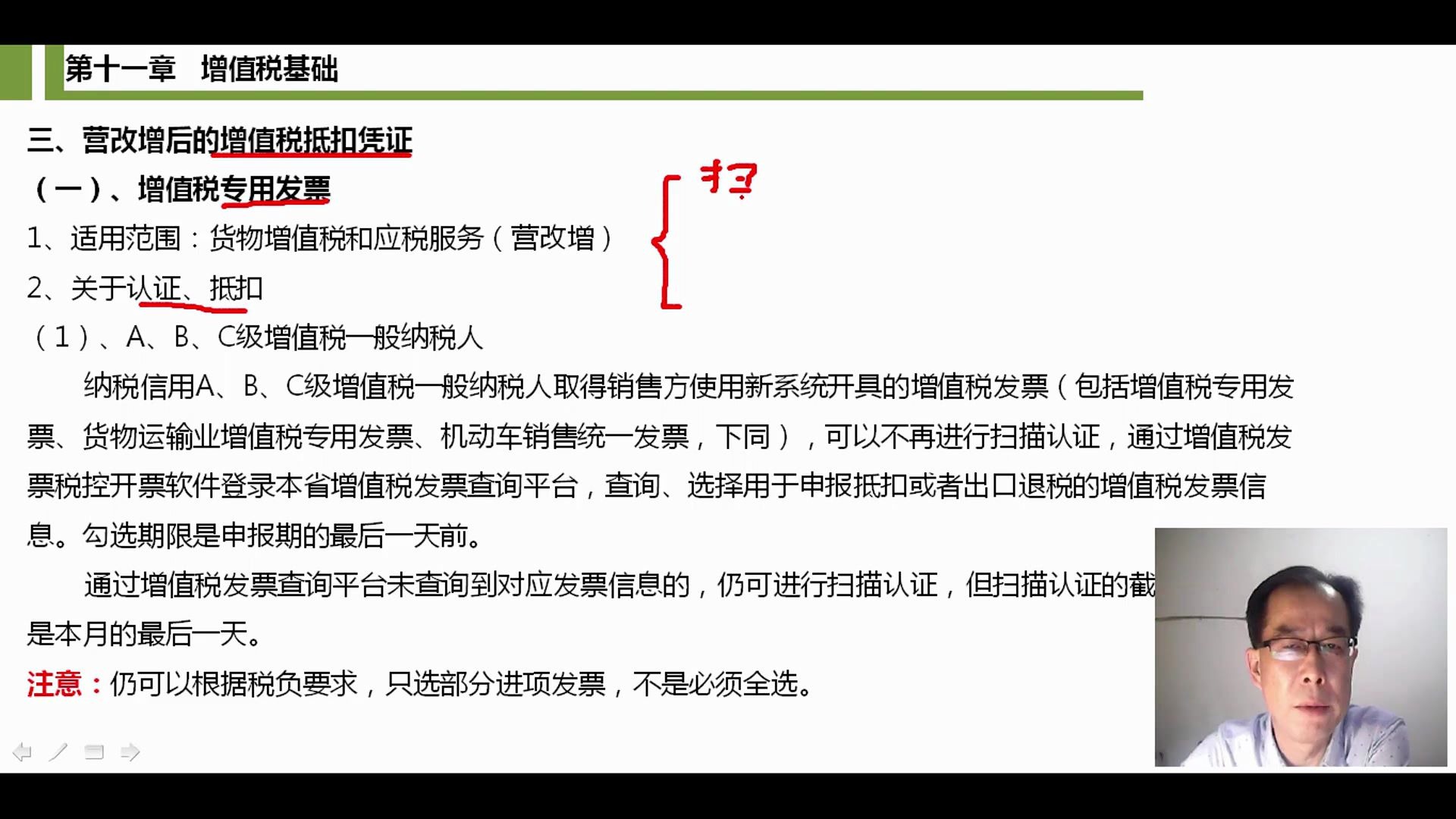 登记记账凭证记账凭证借方贷方用友记账凭证样本哔哩哔哩bilibili