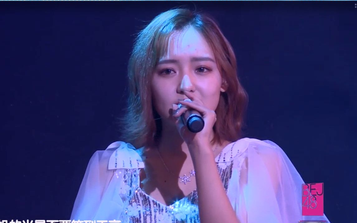 【bej48李想】李想solo夜风 cut 0210联合公演